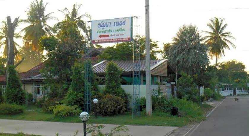 Bumnsaya Place