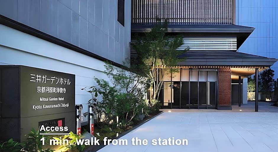 Mitsui Garden Hotel Kyoto Kawaramachi Jokyoji