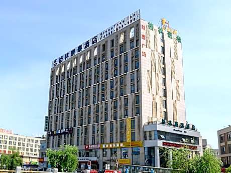 GreenTree Inn Wuhu Fangte Four Phase Wanchun Fortune Plaza Hotel