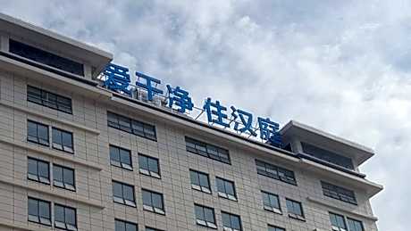 Hanting Hotel Xi'an Lintong Huaqingchi Scenic Area