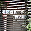 Shonandai Daiichi Hotel Fujisawa Yokohama