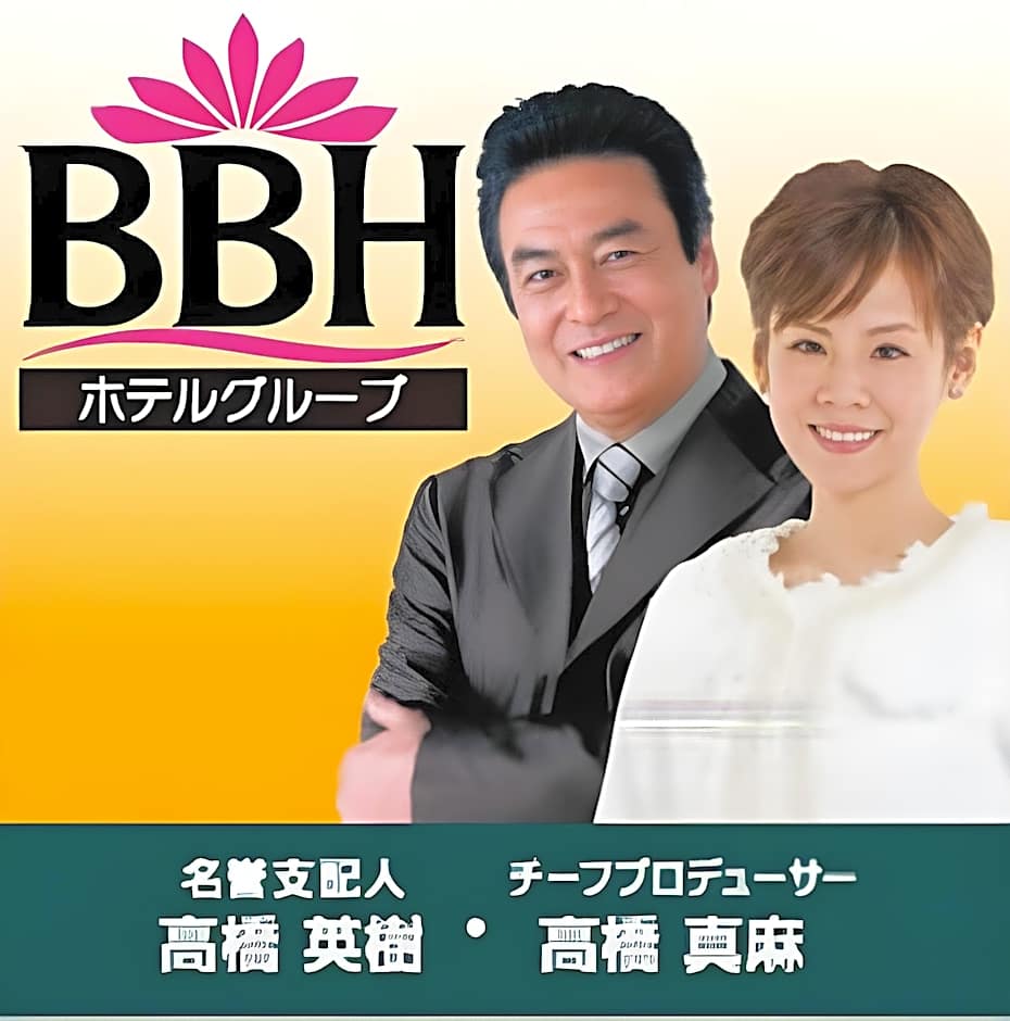 Hotel Tsubame Hills