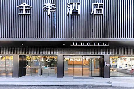 Ji Hotel Wuxi Nanchan Temple