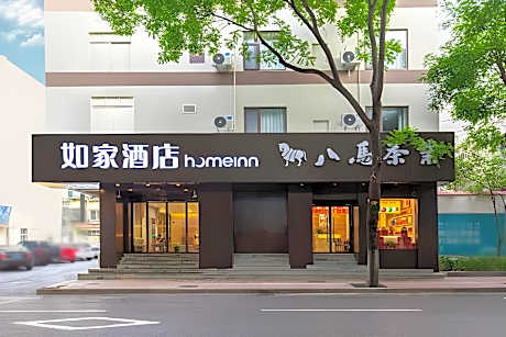 Home Inn Neo Jinan Jing Fifth Road Daguan Garden Wanda Plaza