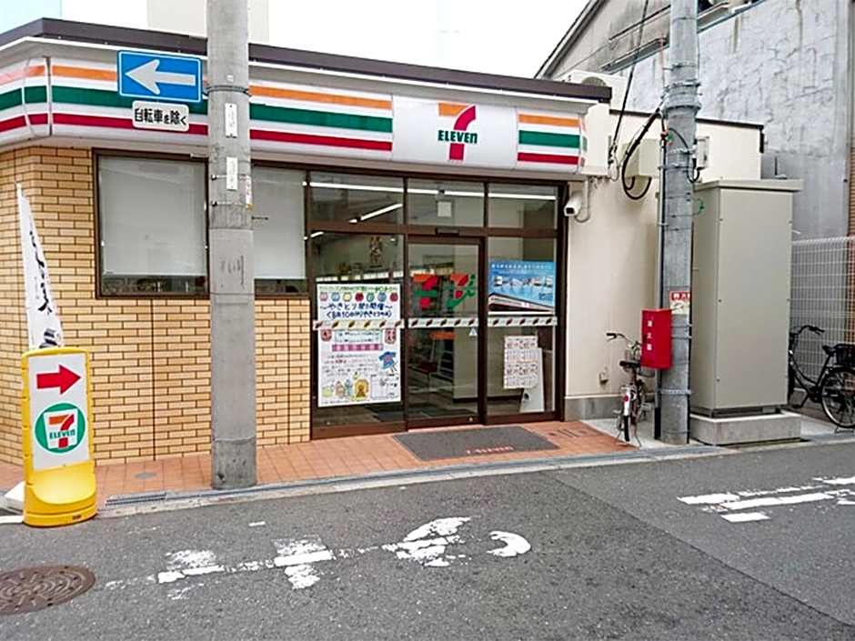 City Inn Nishi Tanabe