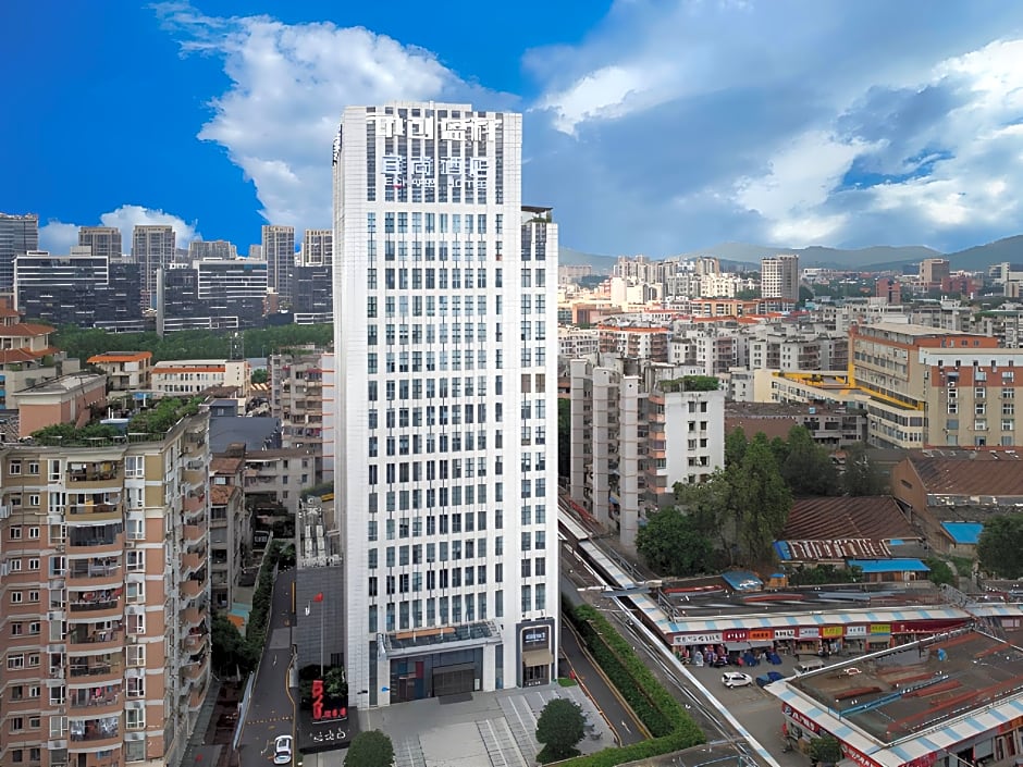 Echarm Hotel Guangzhou Tianpingjia Metro Station 520 Information Port
