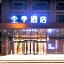 JI Hotel Zhangjiajie Tianmen Mountain