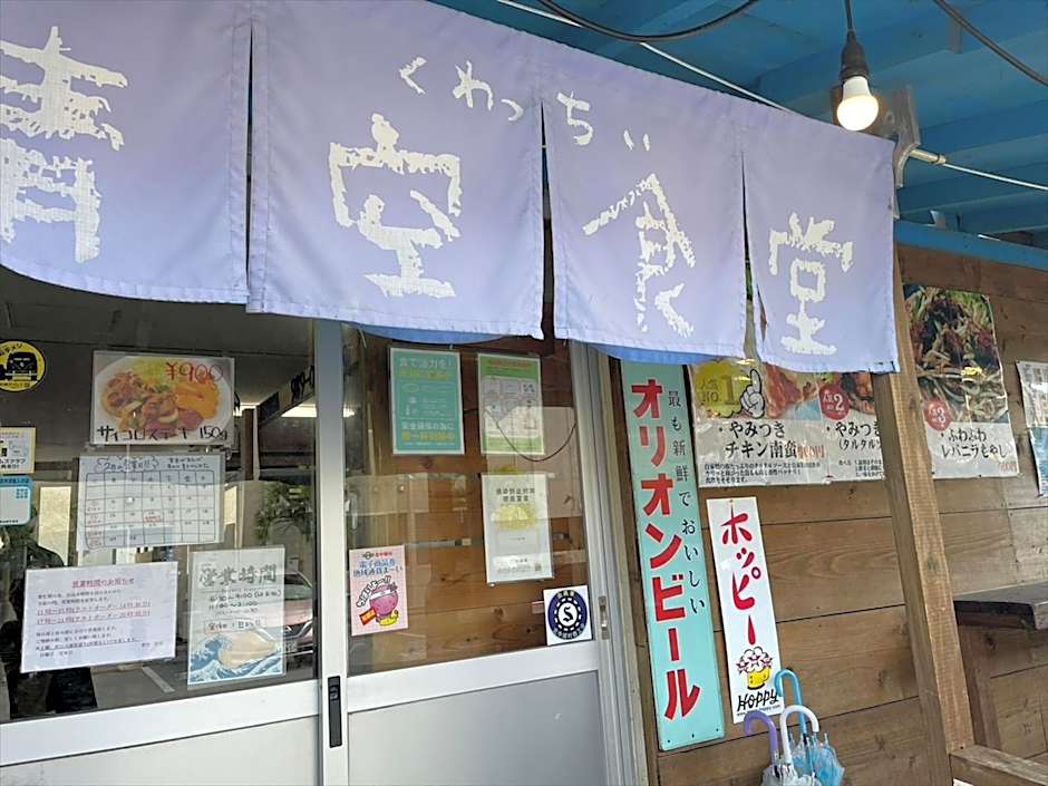 Southern Village Okinawa - Vacation STAY 09980v