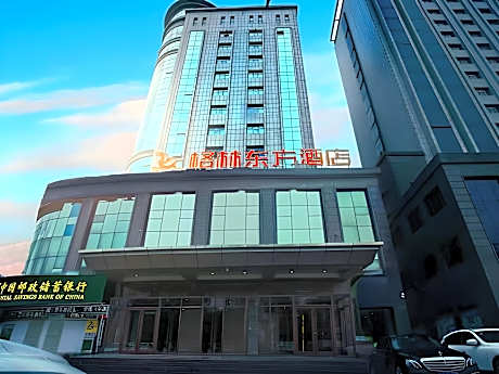 GreenTree Eastern Hotel Gansu Qingyang Dongfanglijingmao