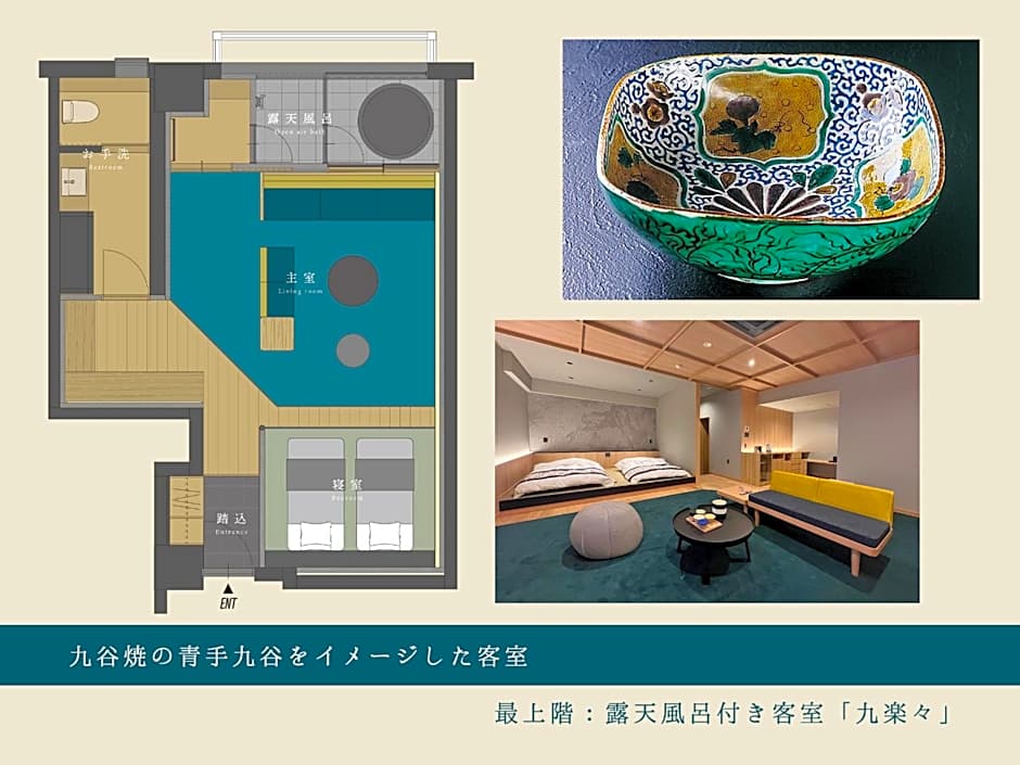 Houshoutei