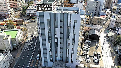 Station Hotel Nagasaki Suwa