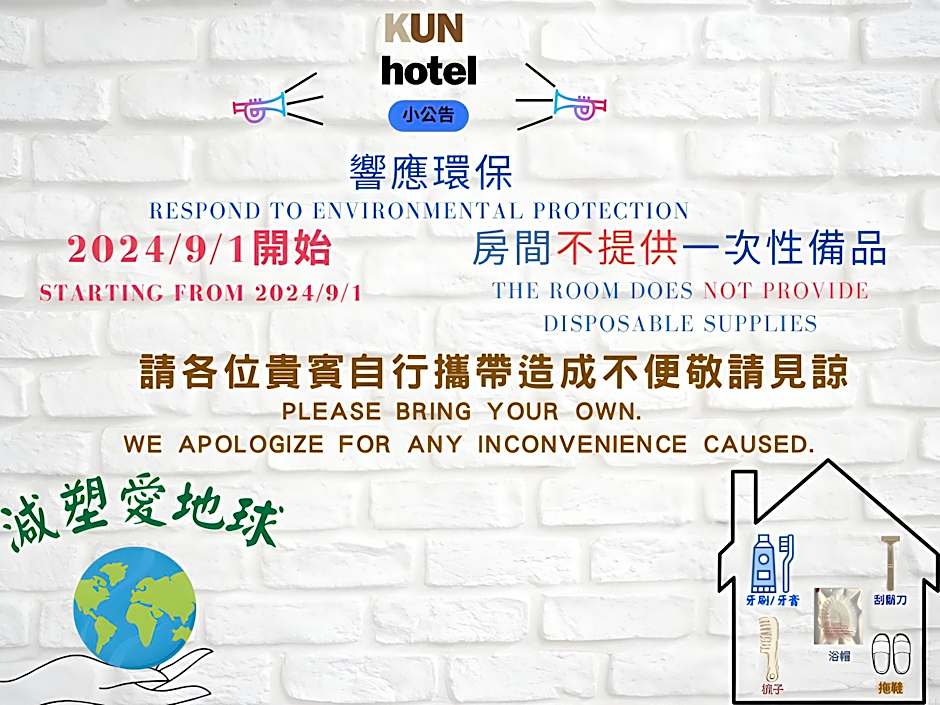 Kun Hotel