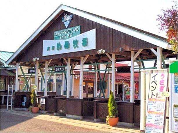 Hotel Housen Chiba