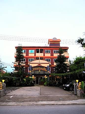 Maesai Orchid Hotel