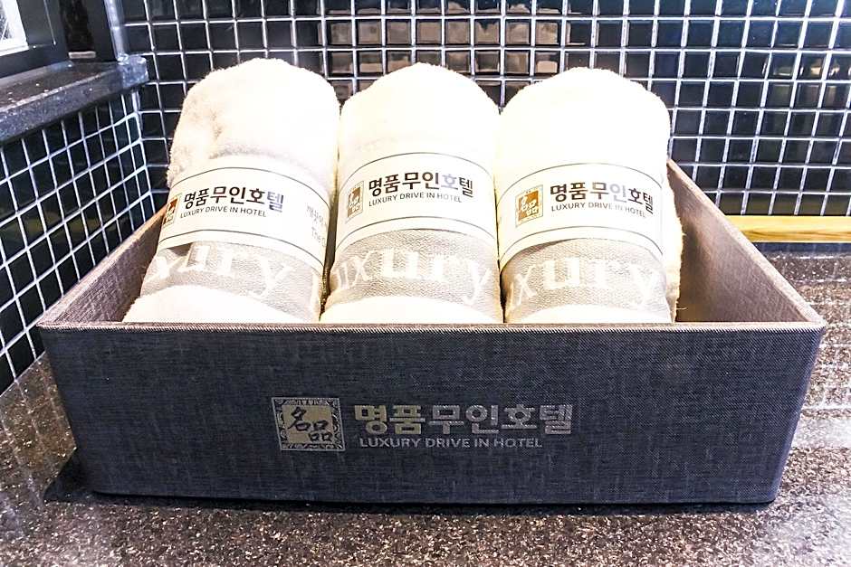 Jeongeup Luxury Self check-in Motel