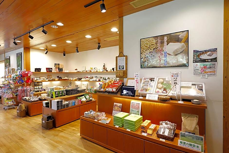 Saga Ureshino Spa Shiibasanso