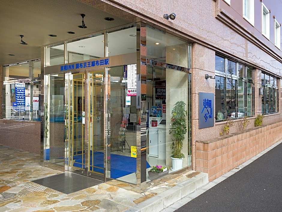 Toyoko Inn Tokyo Chofu Keio-sen Fuda-eki