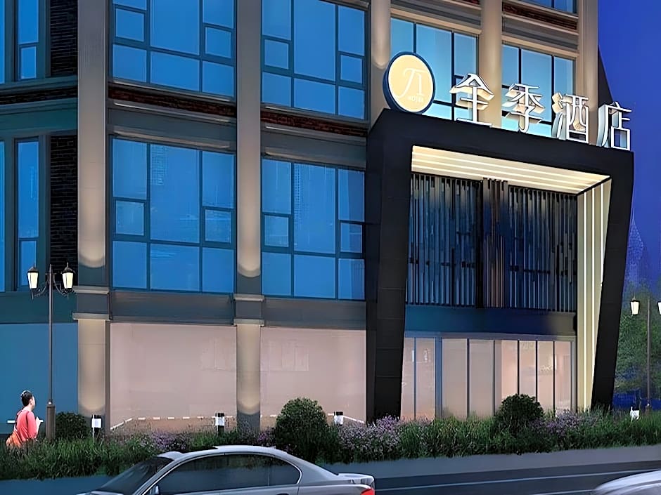 JI Hotel Xiamen Zhongshan Road Pedestrian Street