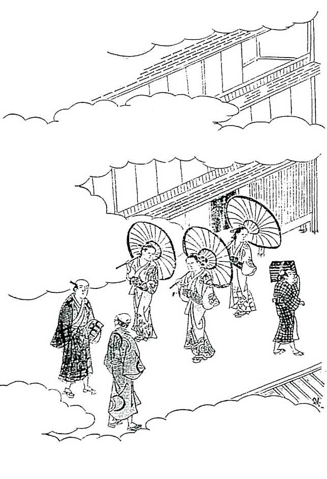 Arima Koyado Uraku