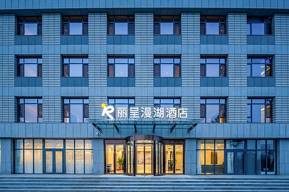 Rezen Manhu Hotel Rongcheng Longhe North Road