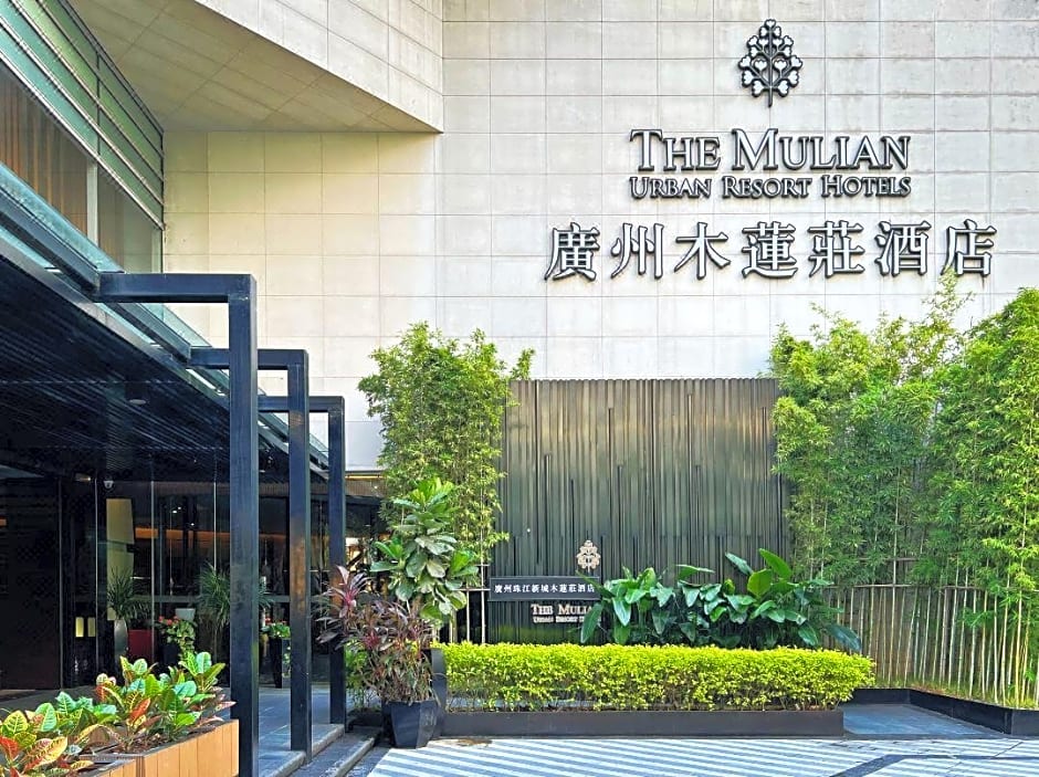 The Mulian Hotel Guangzhou Zhujiang New Town