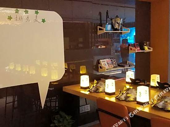IU Hotel (Guangzhou Tianhedong Sports Center Metro Station)