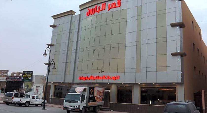 Baron Al Masif Apartment