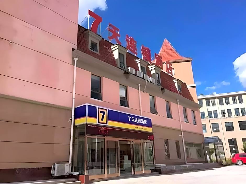 7 Days Inn Zhangjiakou Chongli Yuxing Road