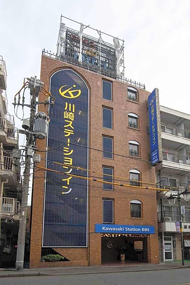 Kawasaki Station Inn