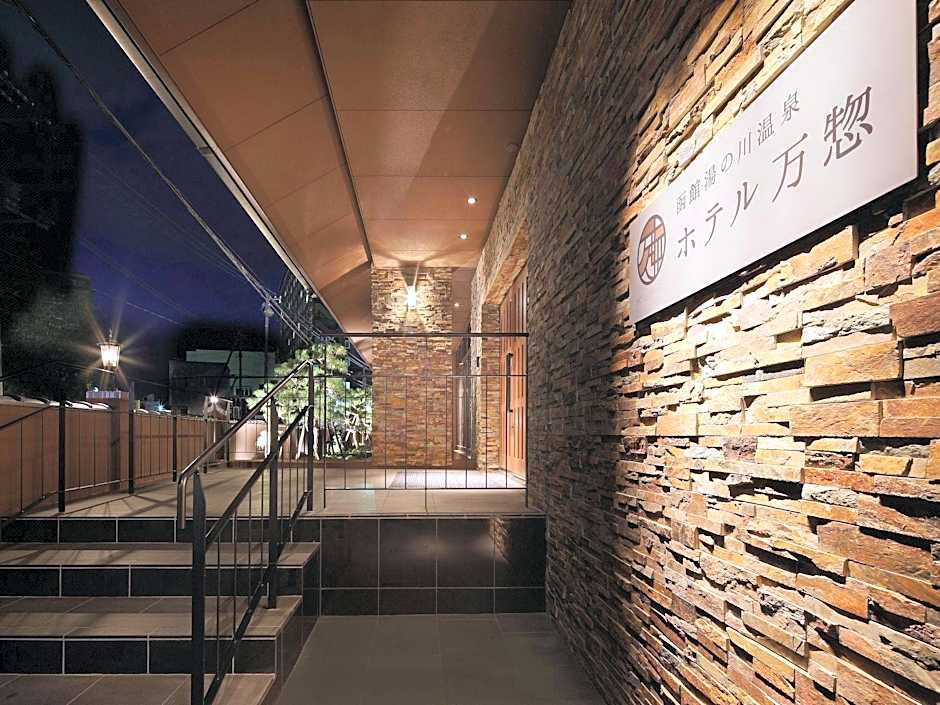 Hakodate Hotel Banso