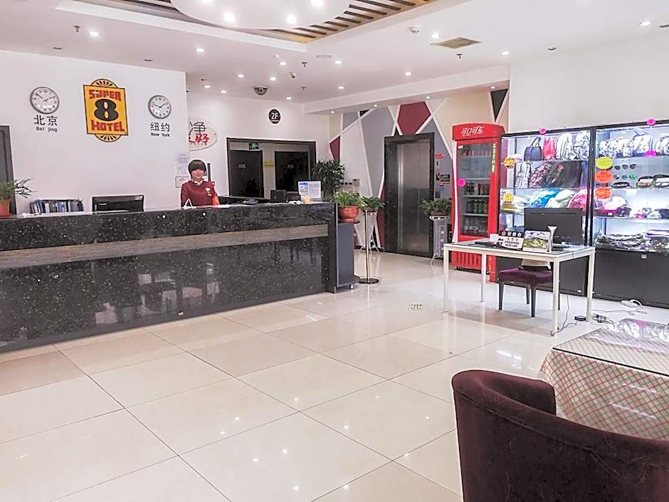 Super 8 Hotel Beijing Advanced Business Park – Beijing