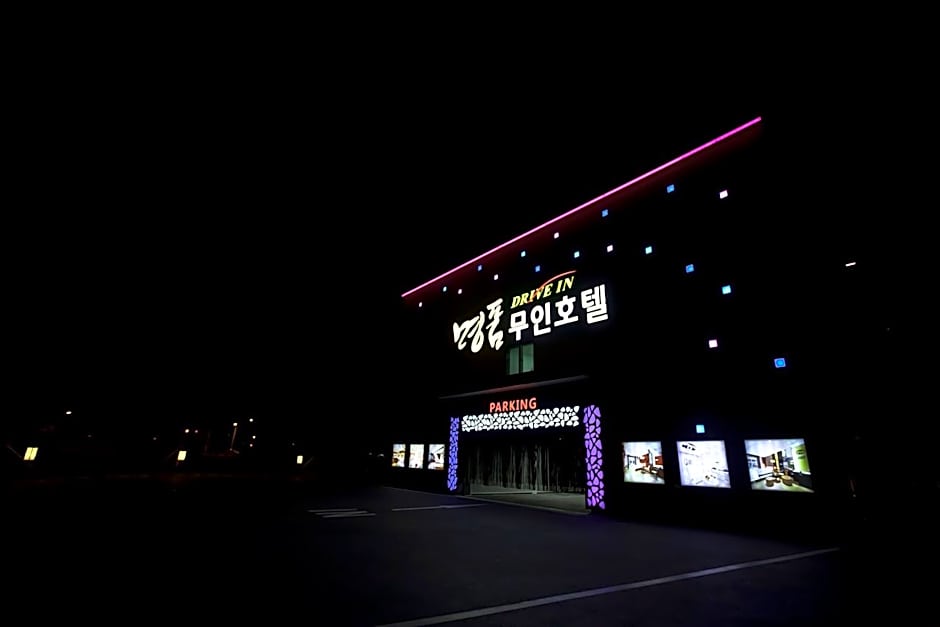 Wanju Myeongpum Self check-in Motel