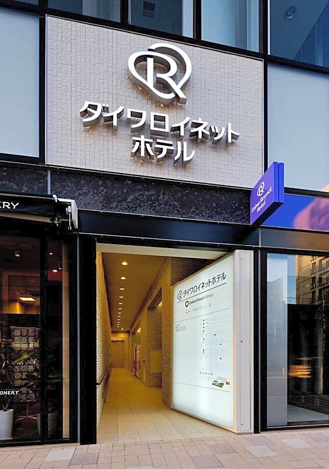 Daiwa Roynet Hotel Takamatsu