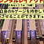 Tetsudo Guesthouse Tetsunoya