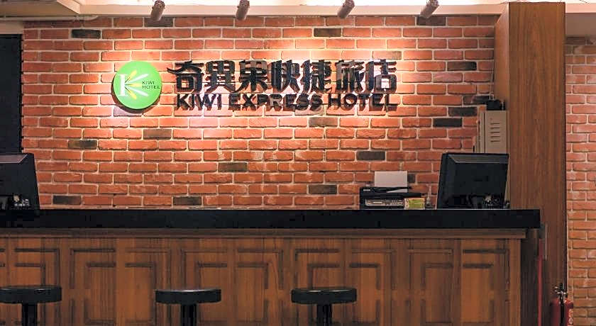 Kiwi Express Hotel – Chenggong Rd