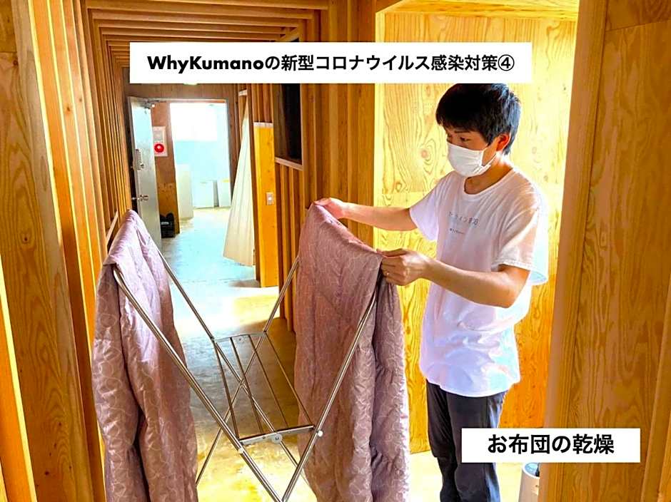 WhyKumano
