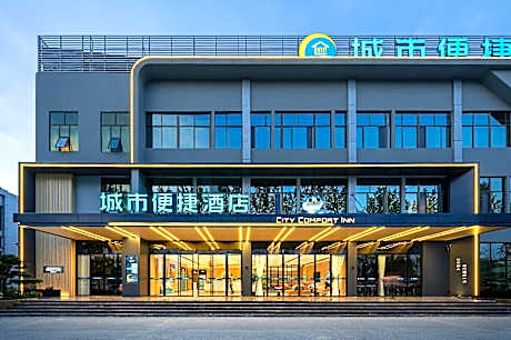 City Comfort Inn Suining Anju District Government