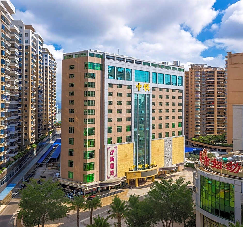 Zhonglian Harbor Hotel