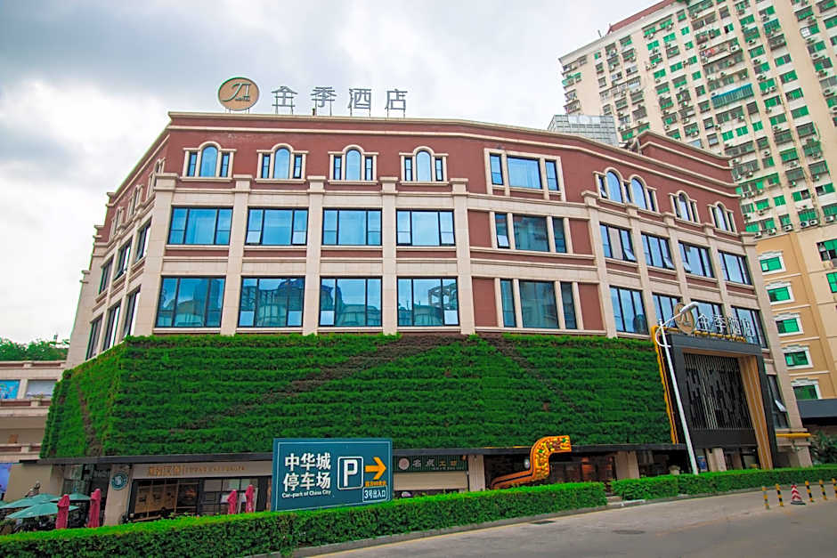 JI Hotel Xiamen Zhongshan Road Pedestrian Street