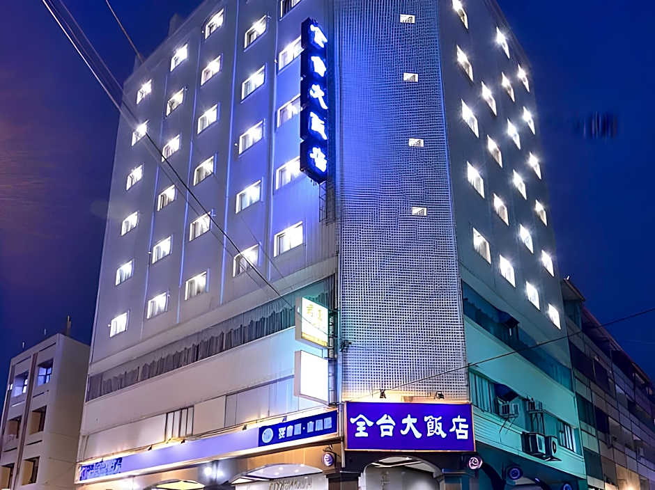 Guide Hotel Changhua Jhongjheng