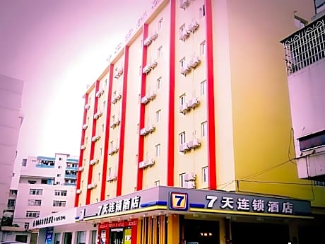 7 Days Inn Jiangmen Heshan