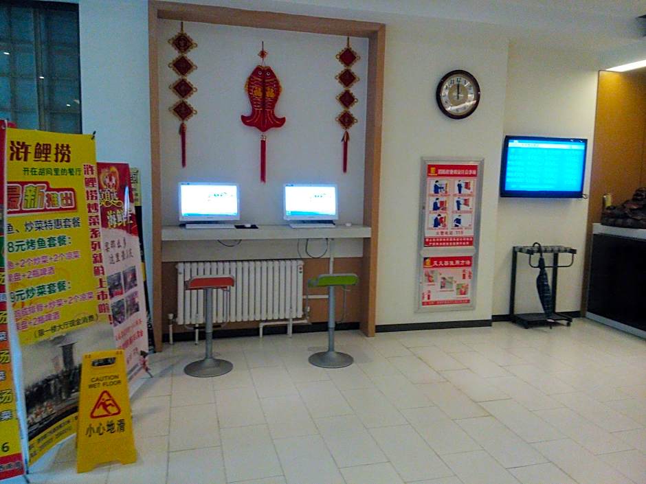 7 Days Inn Taian Dongpingxi Hualian