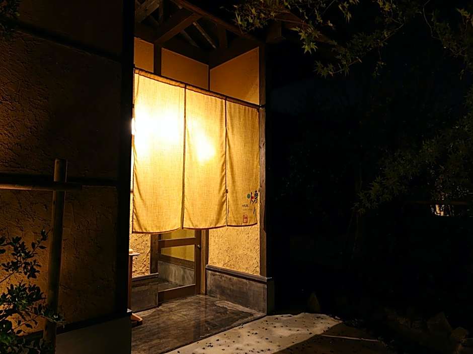 kominka neri（古民家煉り）
