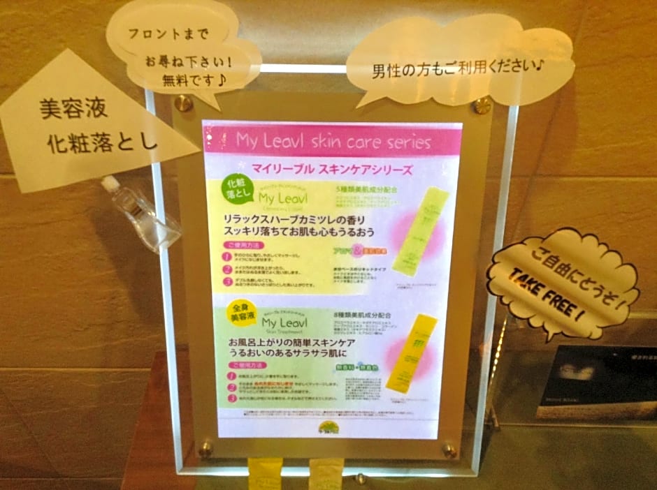 Hotel Lotus Umeda -Adult Only