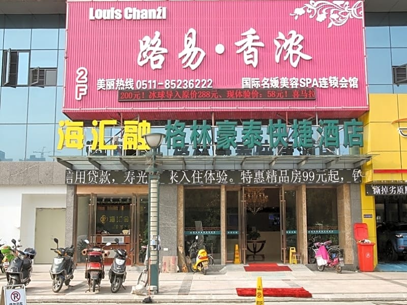 GreenTree Inn Zhenjiang DingMaoQiao Road WoDe Square Express Hotel