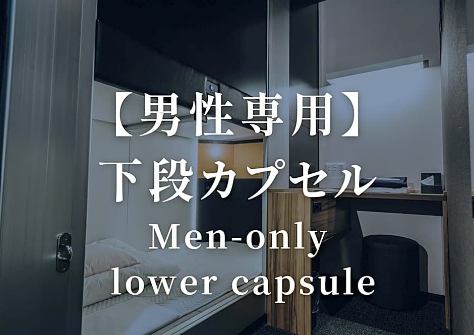 KAJIMACHI NO YU SPA SOLANI - Vacation STAY 26781v