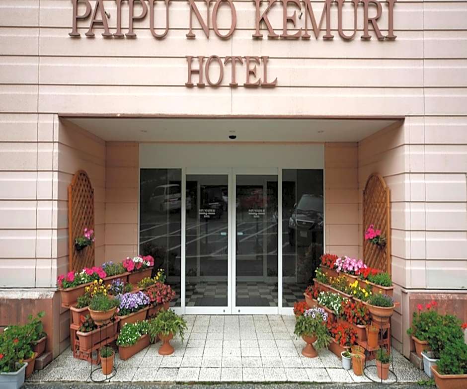 Hakuba Hotel Paipu no Kemuri