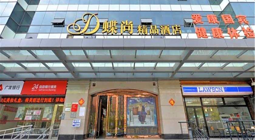 Beijing Dieshang Boutique Hotel