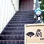 Guest House Sensu