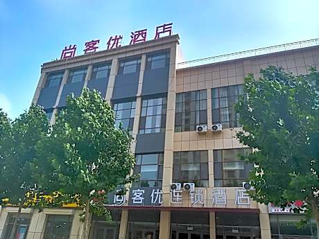 Thank Inn Shandong Ji'ning Zoucheng Convention and Exhibition Center